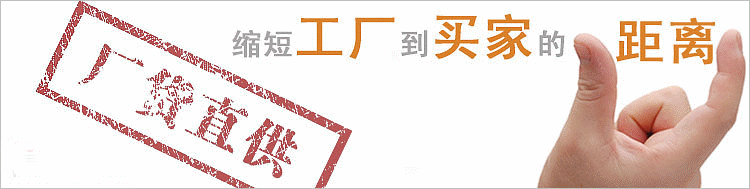 遠東泵業(yè)廠家直銷